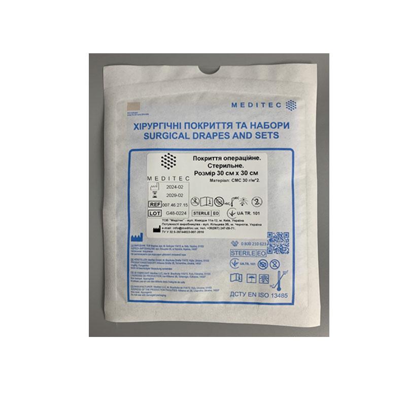 Покриття операційне. Стерильне. Розмір 30 см х 30 см, матеріал СМС 30 г/м*2 Meditec